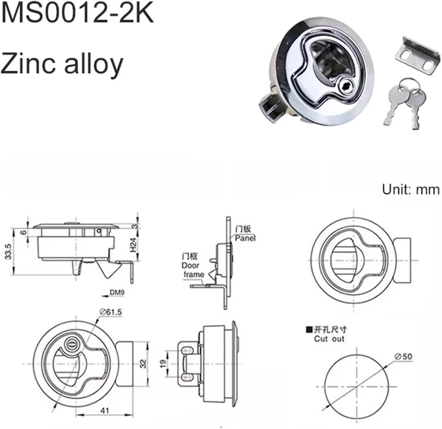 Pull Rebound Type Internal and External Two-Way Opening Embedded Push Handle Lock Rv Tool Box Lock 1Pcs(ZDC-Key-50mm)